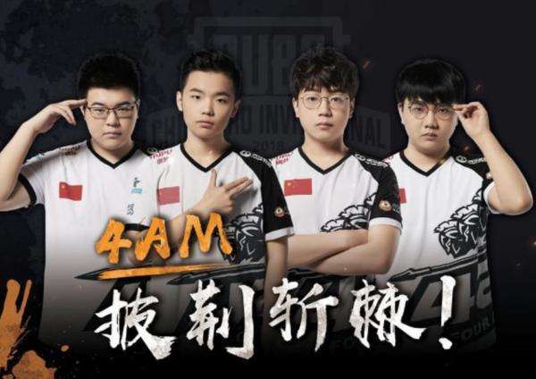 尽管比赛失 尽管比赛失