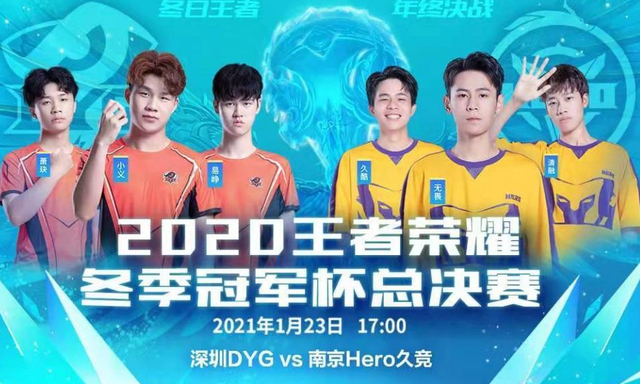 发起冲击 发起冲击