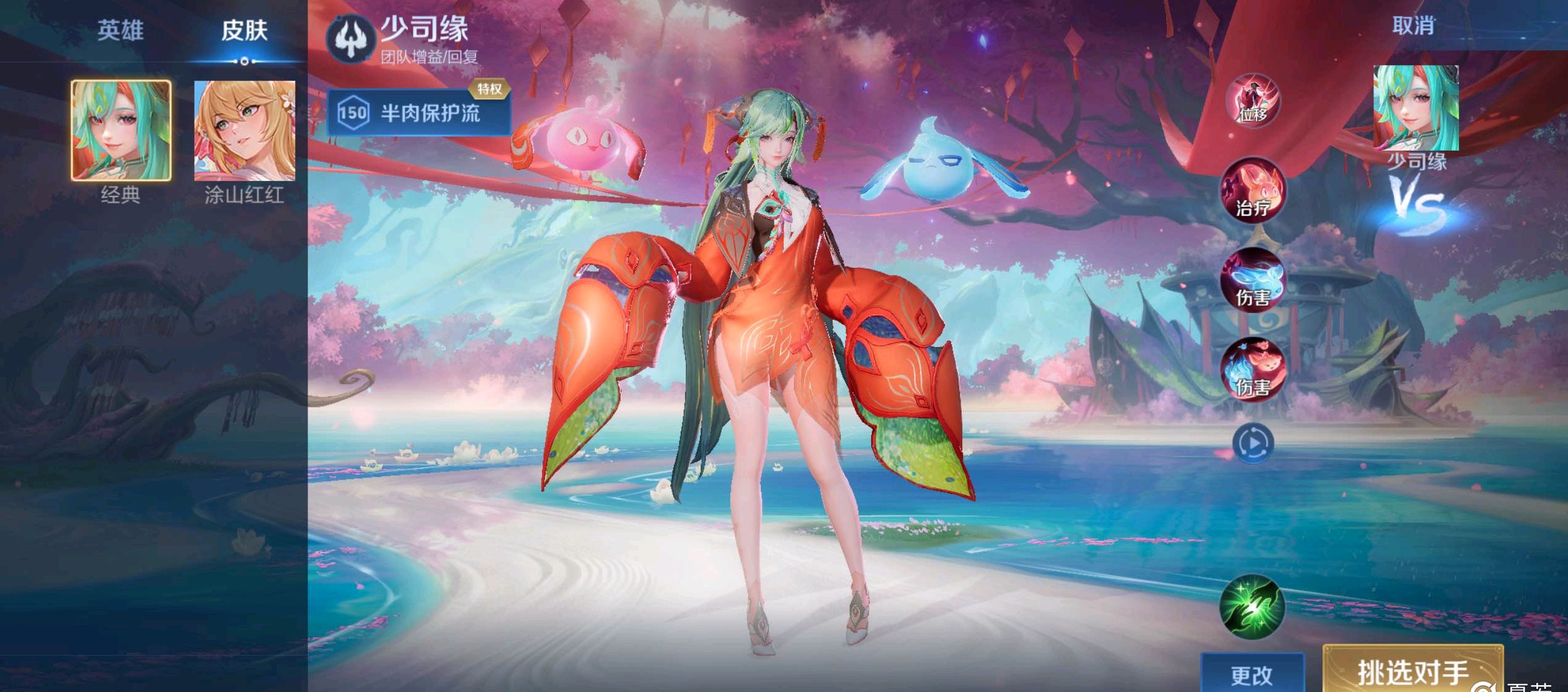 让年轻球员 让年轻球员