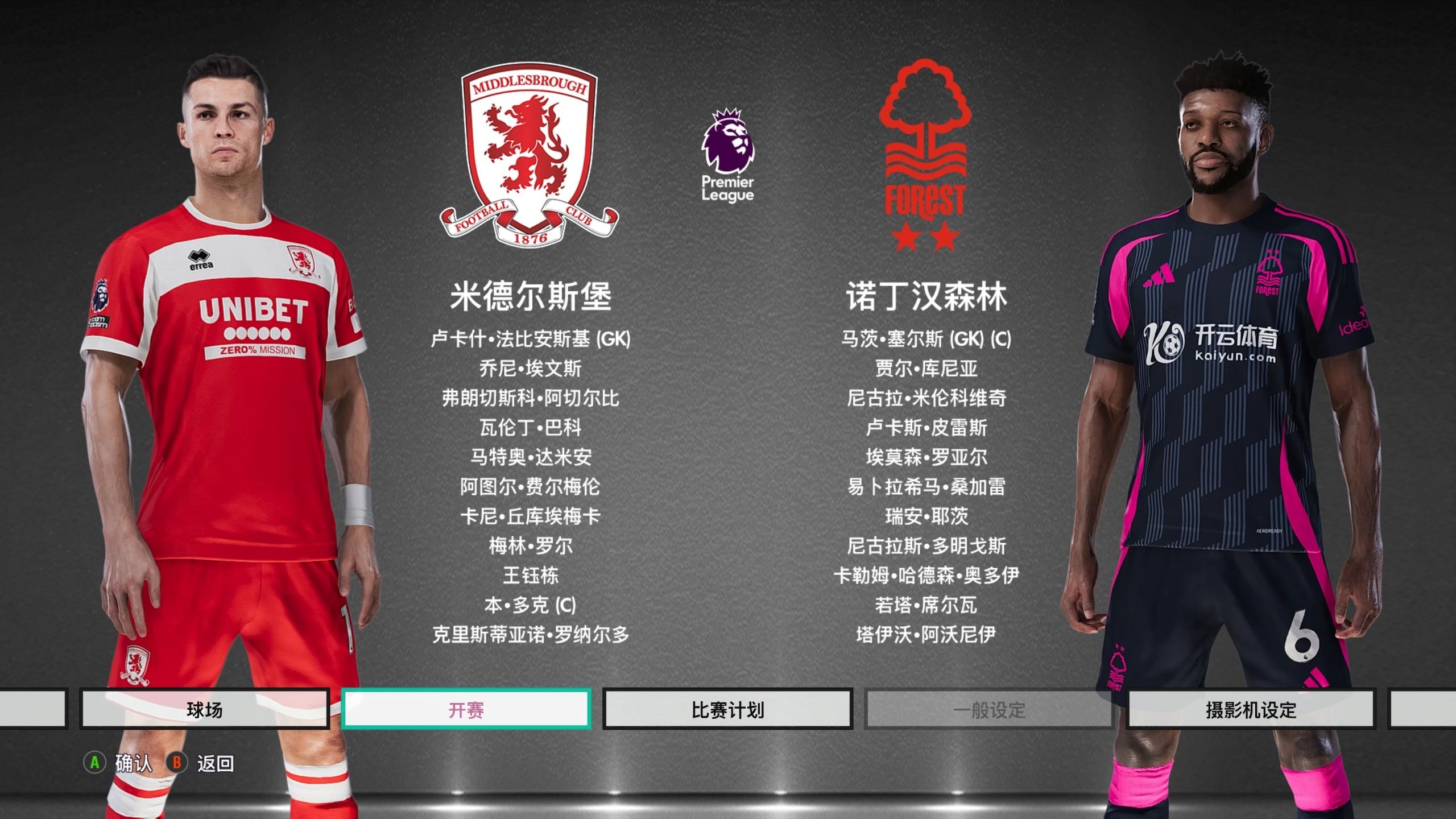 美学与全链 美学与全链