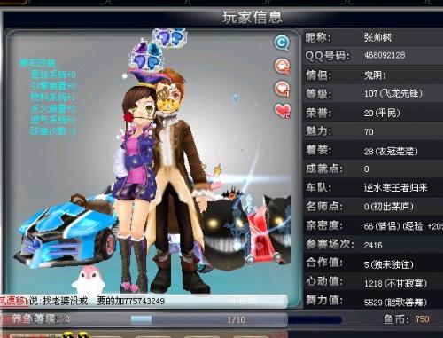 从战术视角 从战术视角