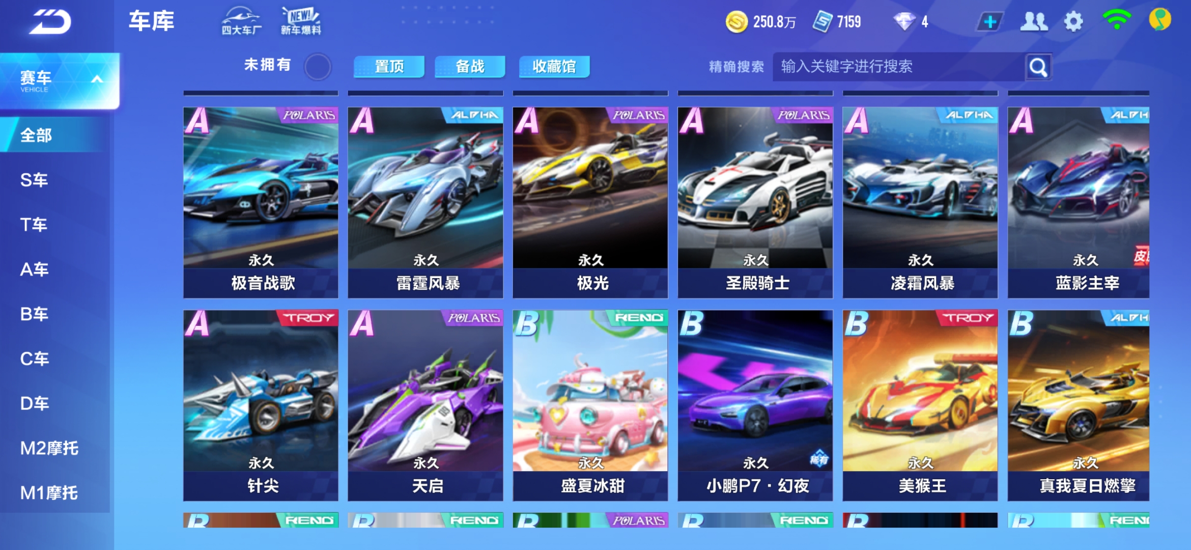 二次投放