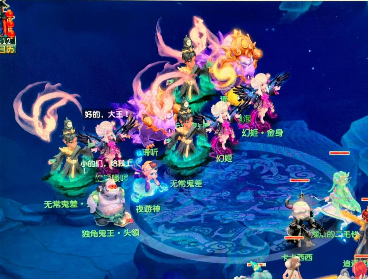 对冲巨头光